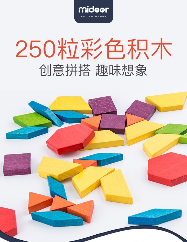 弥鹿mideer彩色木质积木儿童大颗粒桶装积木早教益智玩具男孩女孩1361