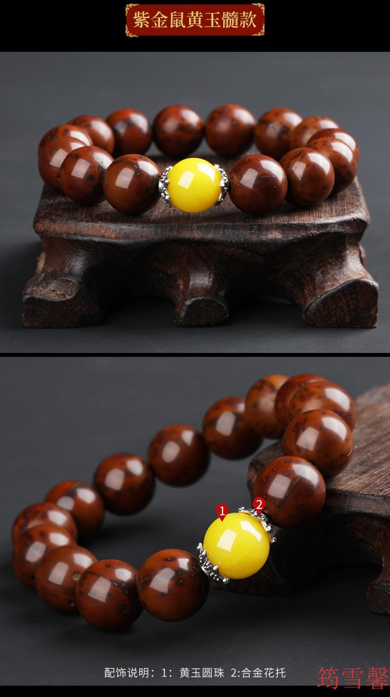 筠雪馨精挑光珠紫金鼠手串男菩提子三眼正圆手持原籽佛珠文玩女打磨