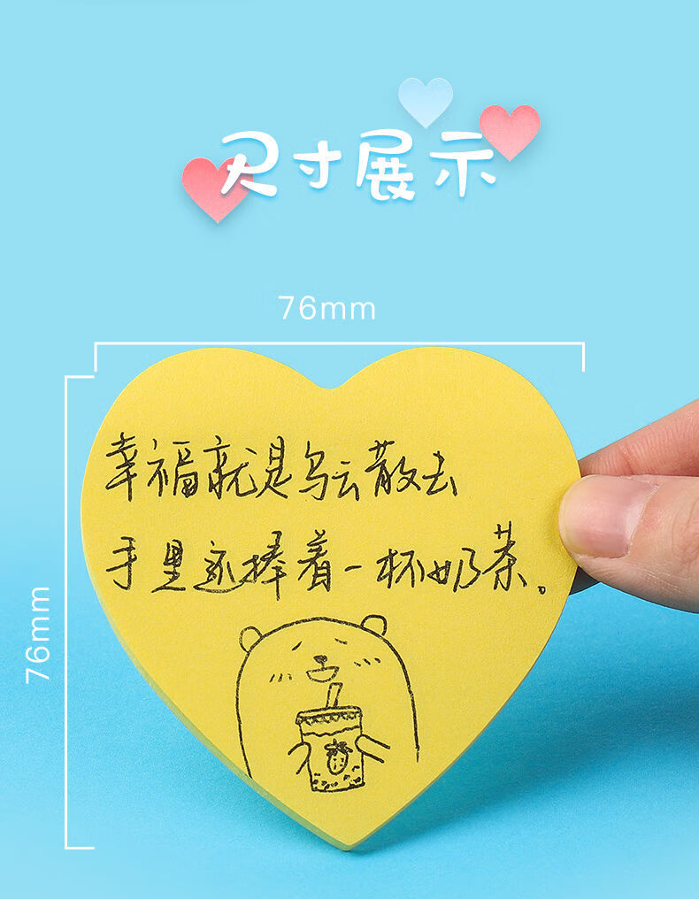 昂古胡建人外卖便利贴餐饮好评搞笑带字创意好评价贴纸饭店留言便签纸