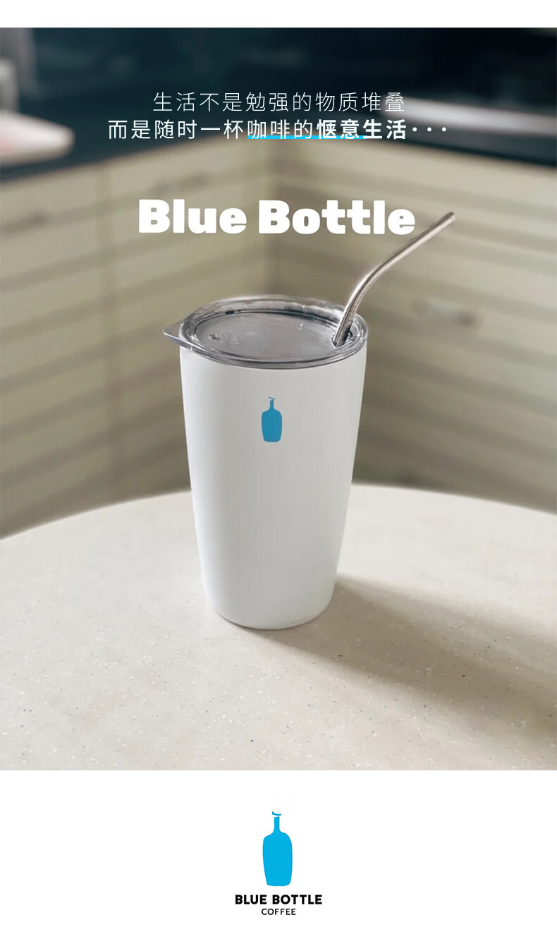 京选好货日本蓝瓶子咖啡杯bluebottle咖啡杯现货日本bluebottle蓝瓶子