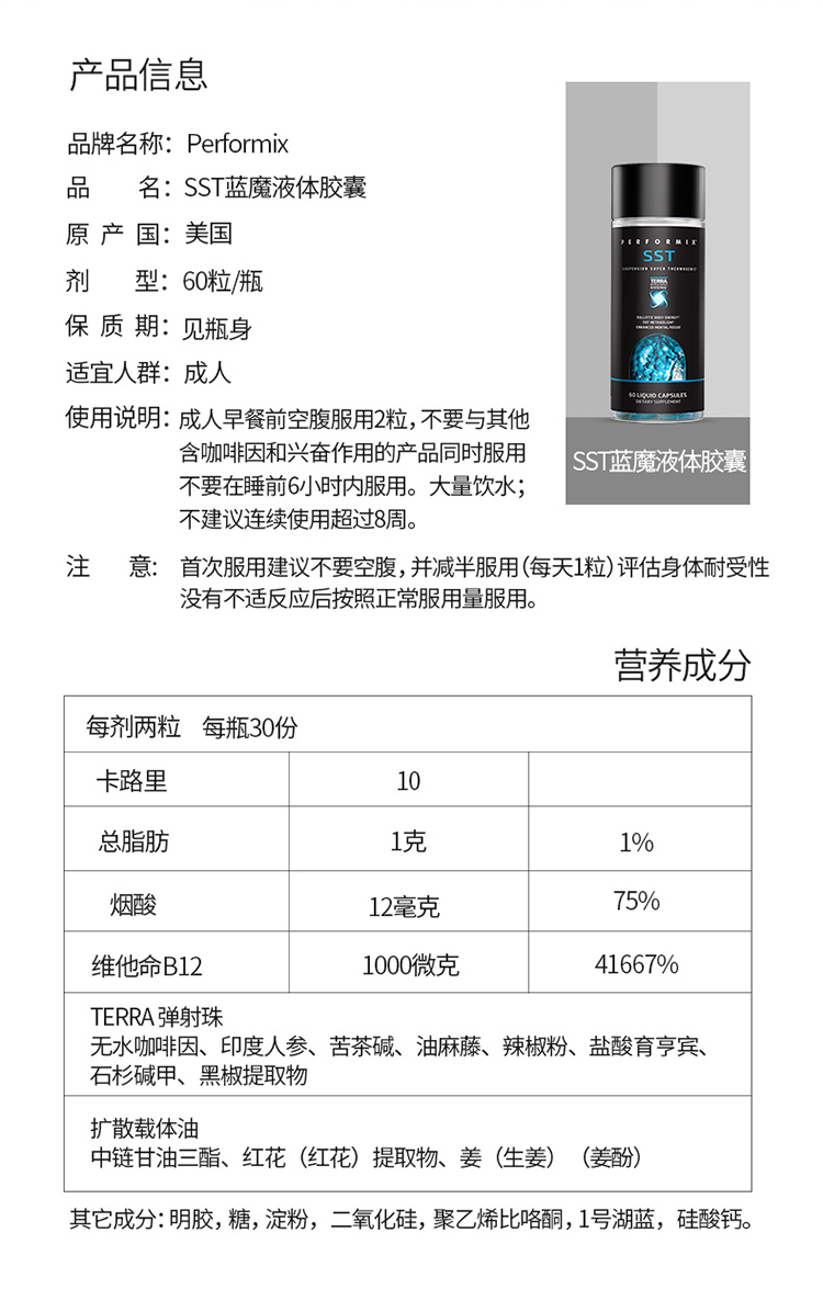 performix黑魔评测图片