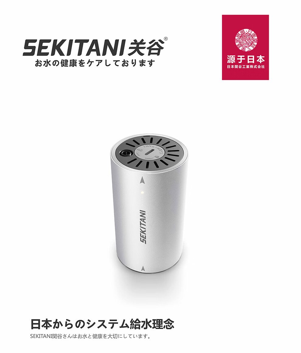 关谷全自动低噪音增压泵s80家用智能自来水热水器冷热水管道加压泵s80