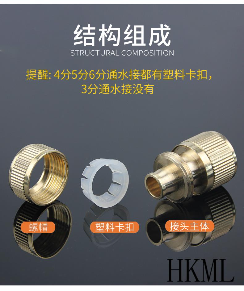 水龙头快速接头水管快接头快速对接器洗衣机水龙头软管转接口神器洗车