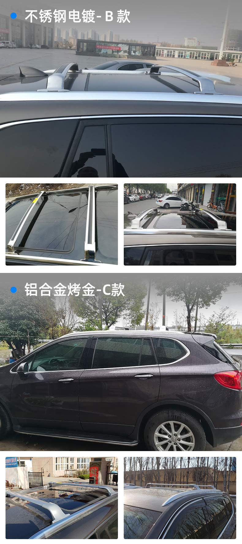 别克昂科威昂科旗阅朗专用原厂车顶行李架行李框车顶行李箱车顶帐篷