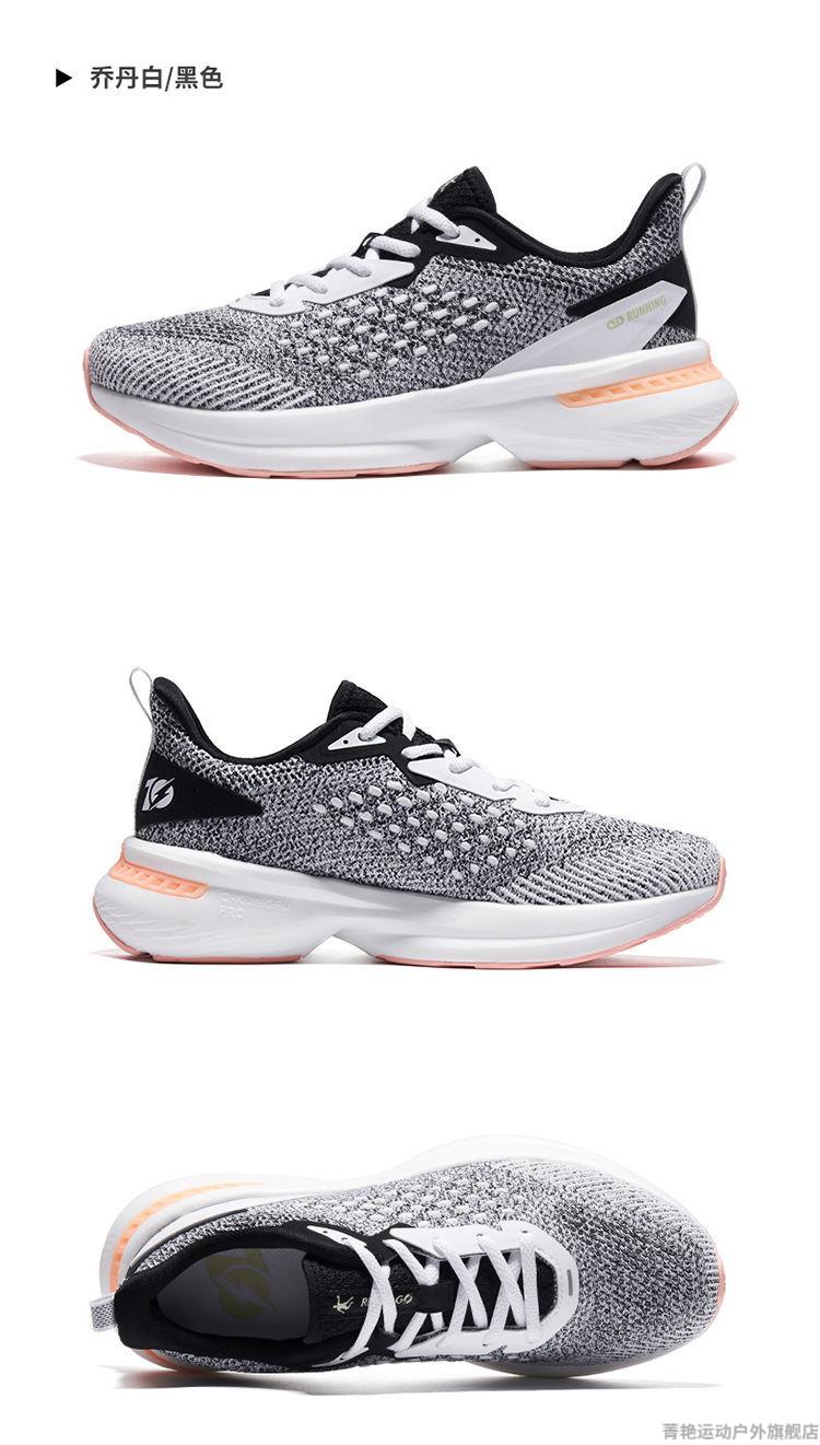 风行10代运动鞋女鞋春季跑鞋巭pro回弹透气网面跑步鞋女黑色白色网纱