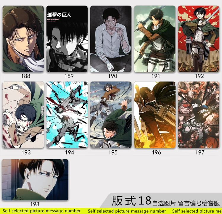 饭卡贴进击的巨人 动漫卡贴 进击的巨人三笠艾伦兵长 公交校园饭卡