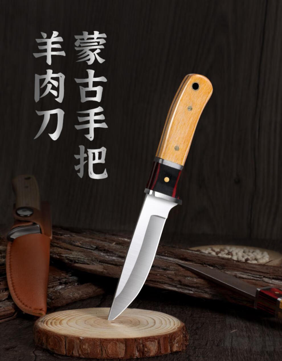 蒙古手工羊肉小刀吃肉加厚手把肉小刀藏族切肉割削肉刀具手扒肉抓羊排