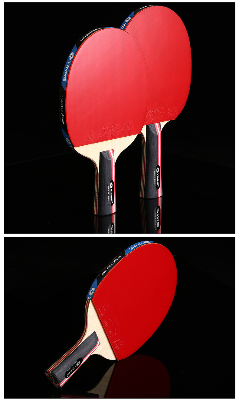 银河乒乓球拍单拍进攻型7星1只专业级兵乓球拍横拍直拍成品球拍双反胶