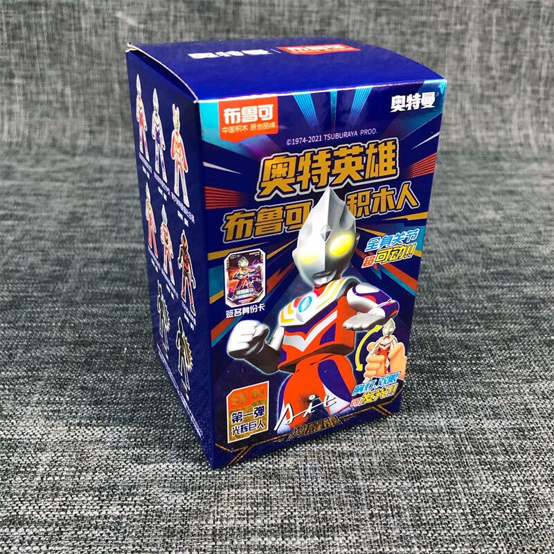 正版布鲁可积木奥特曼盲盒小颗粒公仔可动布鲁克英雄迪迦赛罗 群星一
