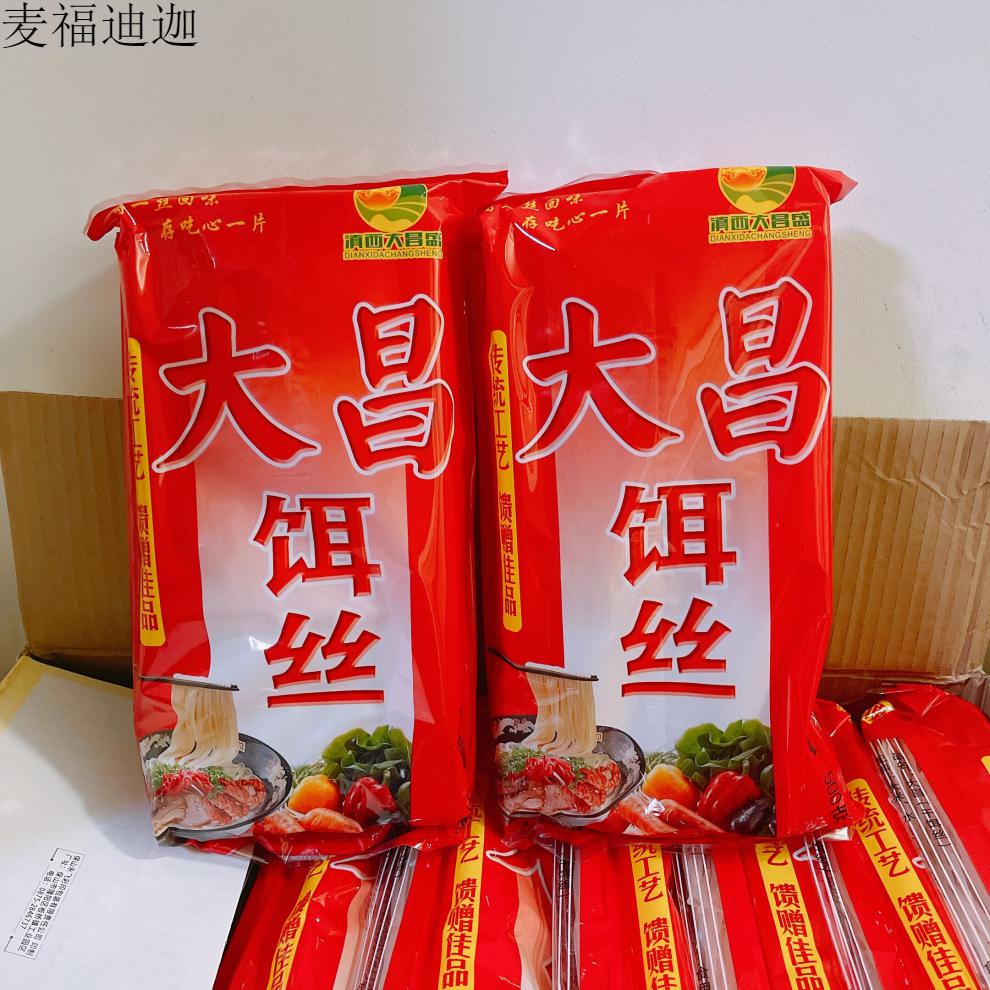 大昌干饵丝500g20袋整箱保山特产云南早餐纯米耳丝腾冲大理500克干