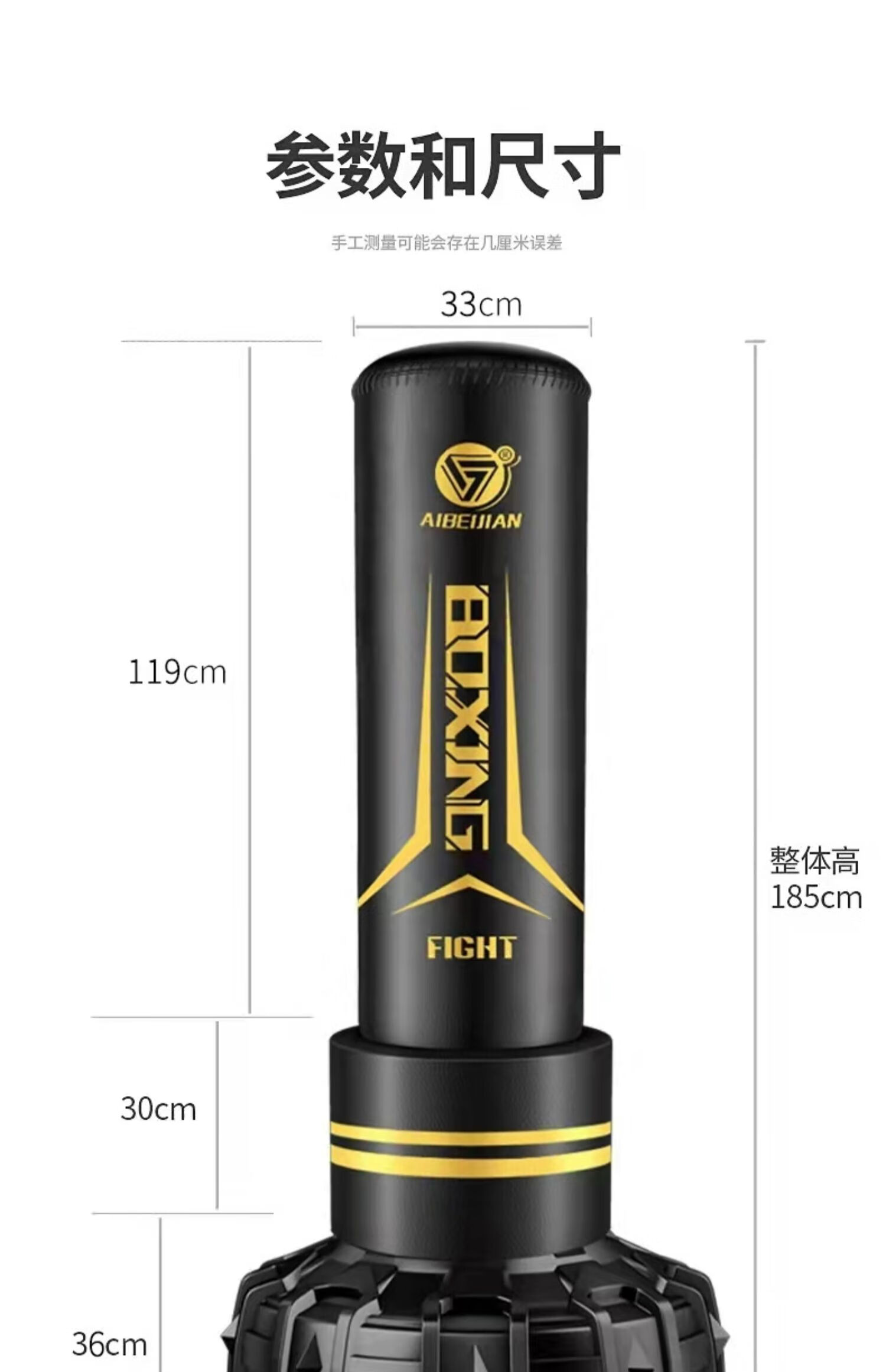 拳击沙袋立式家用散打专业不倒翁沙包儿童跆拳道拳击训练器材185米大