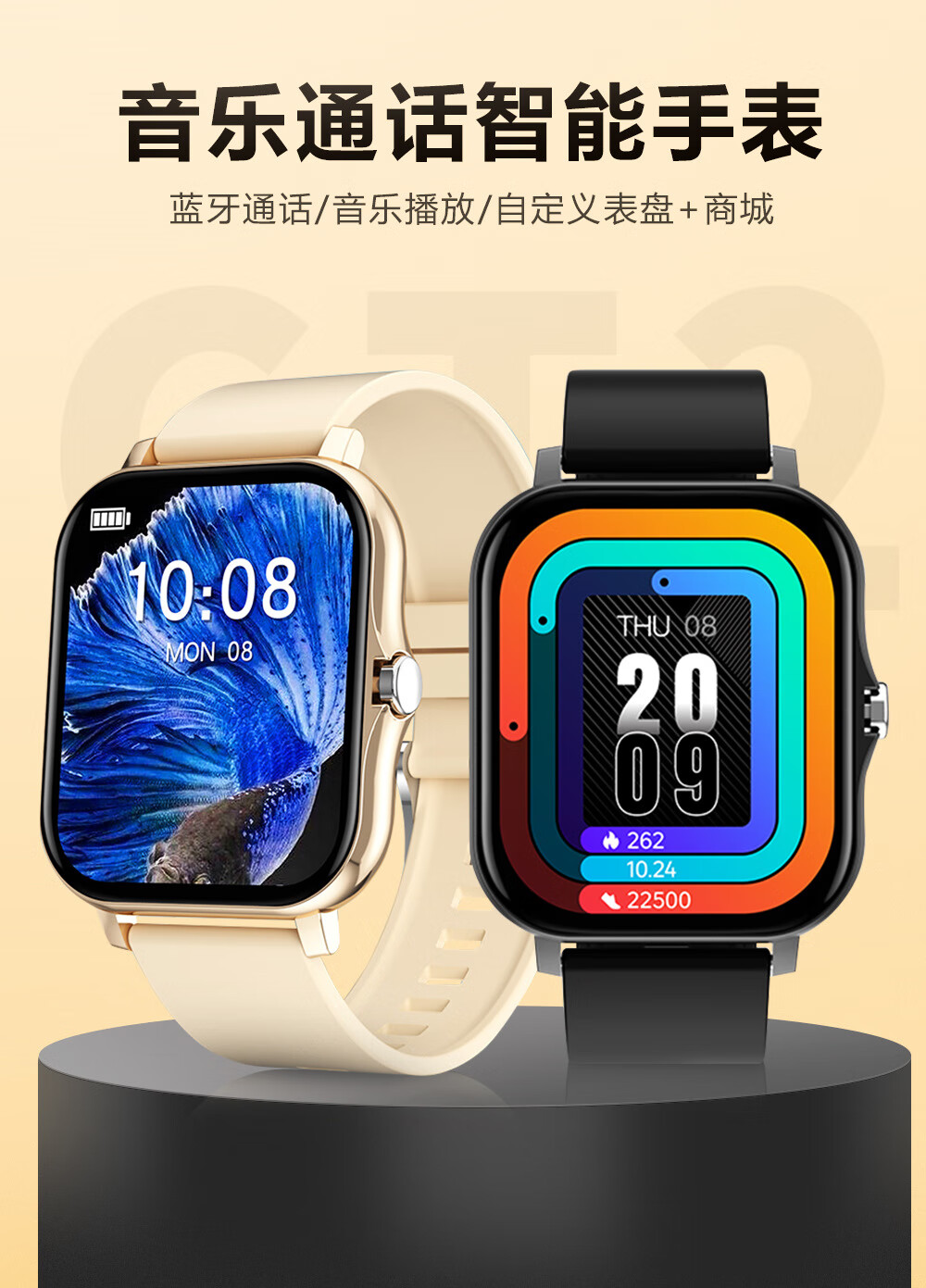 纽曼(newmine) 触摸屏智能手表男女款运动防水多功能心率检测动态蓝牙