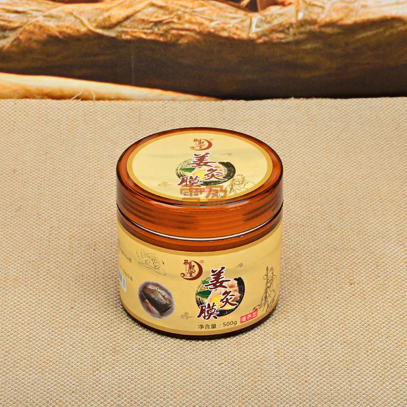 御熙堂免加热泥灸草本姜灸膜去i寒湿艾草膜关节全身养护姜膜500ml