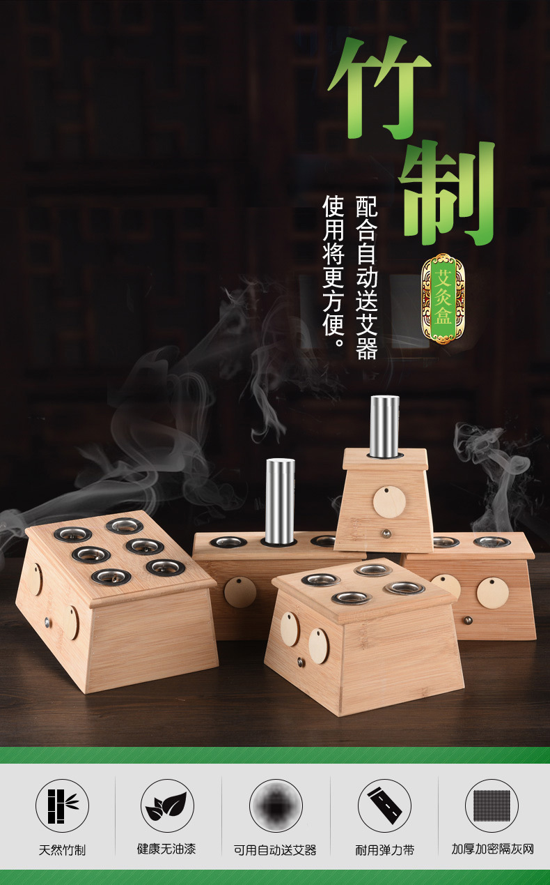 采药师艾灸盒木质艾条盒艾盒木随身灸温灸盒竹制木制艾条艾草艾叶艾柱