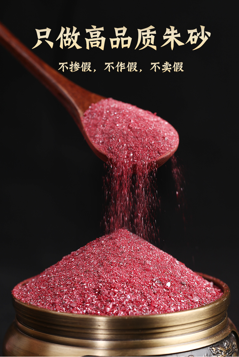 湘西朱砂原石粉天然挂件护身符帝王晶体颗粒吊坠朱砂透明嘎乌盒吊坠