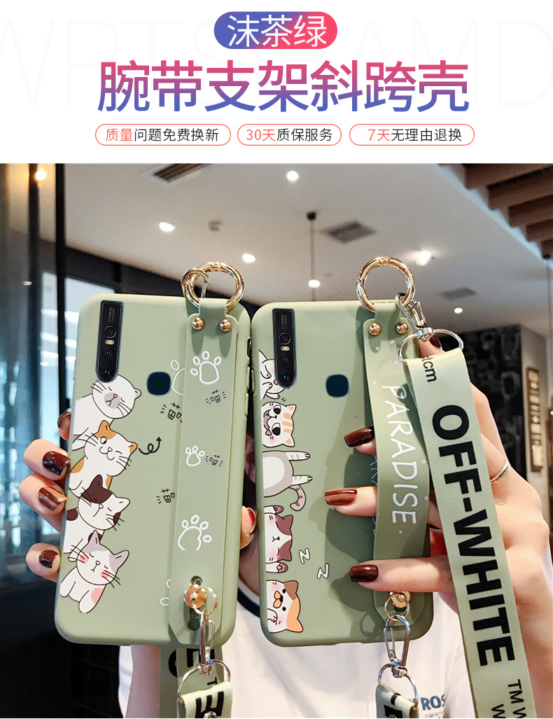 vivos1pro手机壳女可爱硅胶仲夏梦vivos1磨砂软壳背带斜跨网红可爱