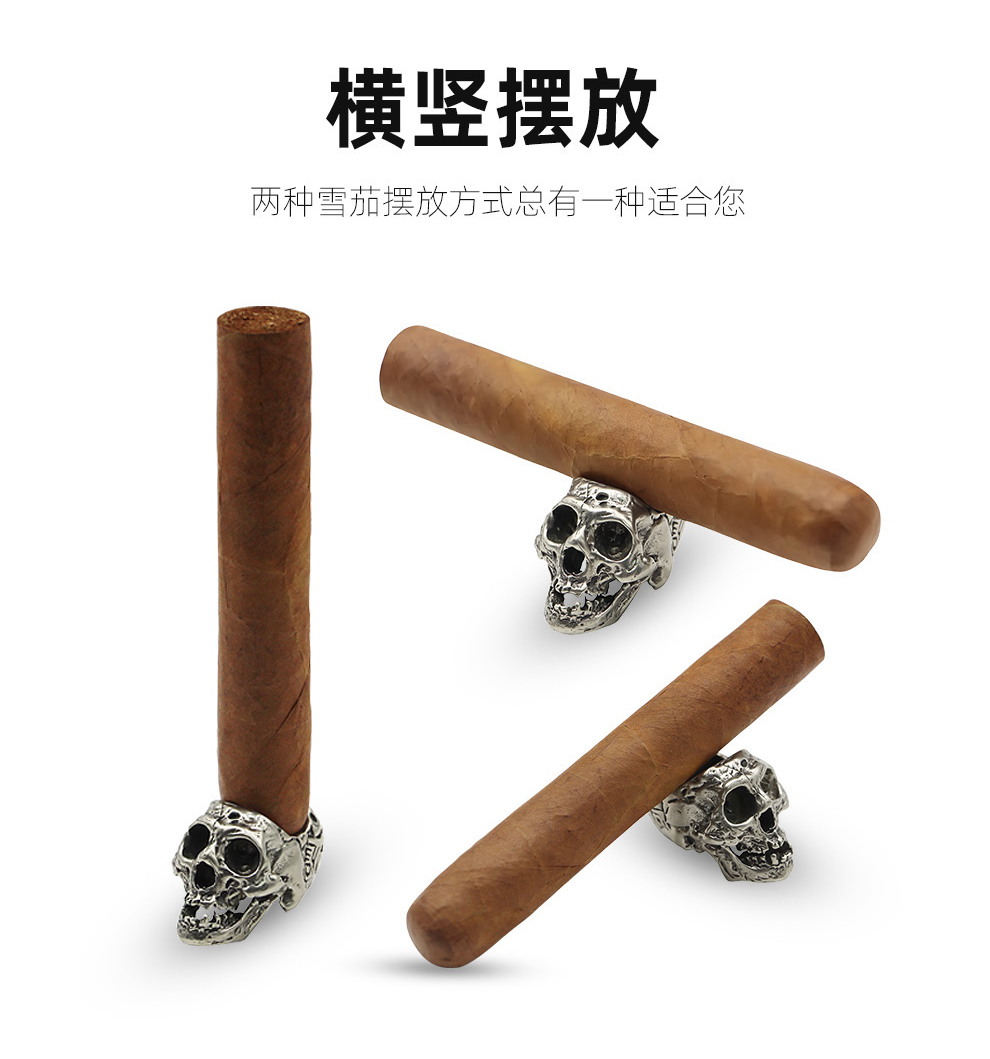 lafuli雪茄架便携式雪茄托纯铜雪茄支架个性骷髅大小号雪茄架小号银色