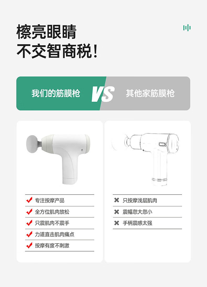 详情图.png