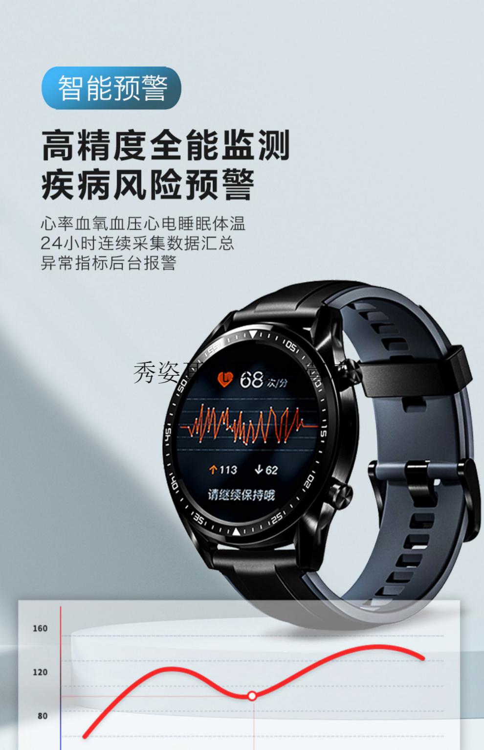 华为huawei适用进口芯无创测血糖手表智能手表24小时监测血糖仪血压