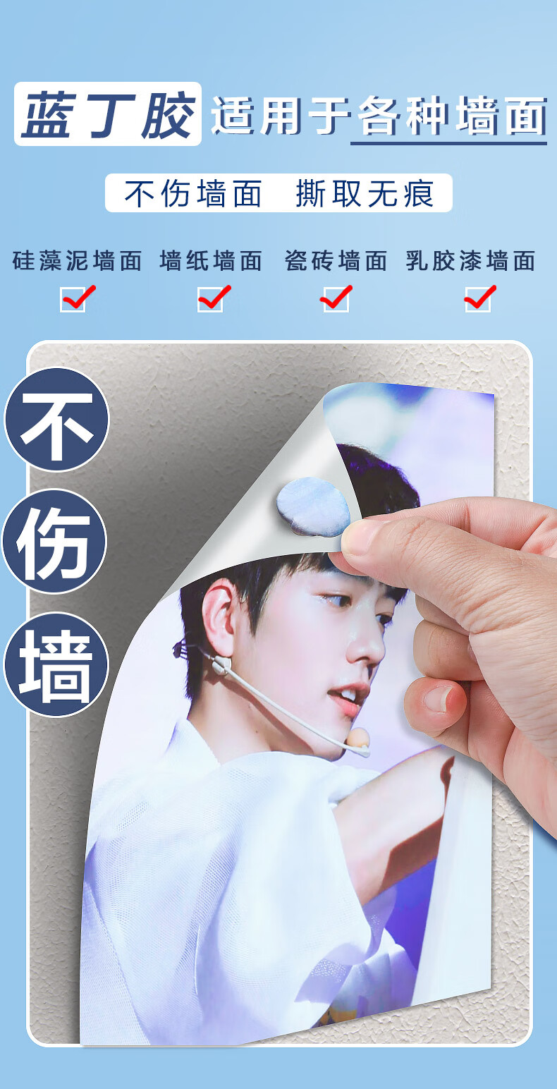 蓝丁胶 蓝丁胶蓝胶相框墙面胶贴无痕胶海报蓝钉胶兰丁 45g蓝丁胶12包