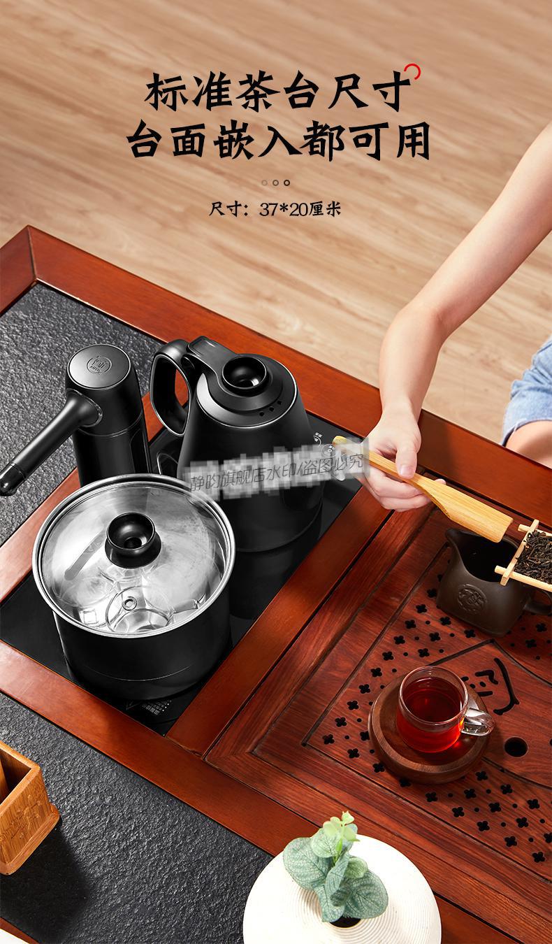 茶灶华帝烧水壶泡茶适用全自动上水抽水茶台一体电热功夫茶具煮电磁炉
