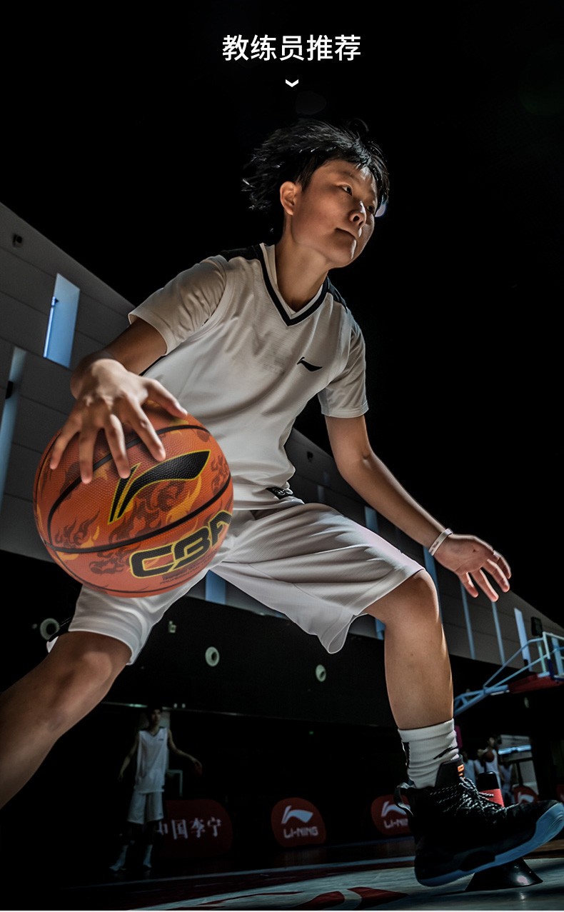 lining李宁篮球儿童成人水泥地耐磨比赛训练5号7号小学生幼儿园橡胶