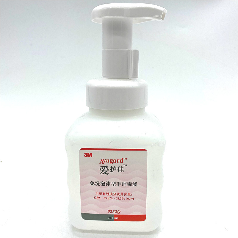 3m爱护佳免洗手消毒液9250p泡沫手消毒液9252p长嘴喷雾型洗手液塑料