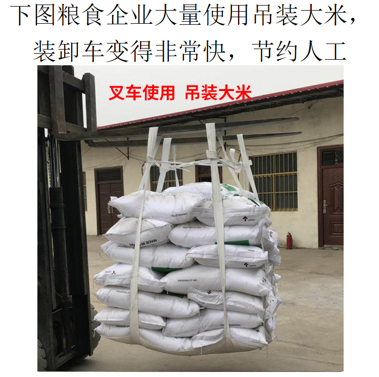 吨袋软托盘软托盘吨兜带吊装网兜吨包袋1吨吨包吊兜软拖托底2吨加厚