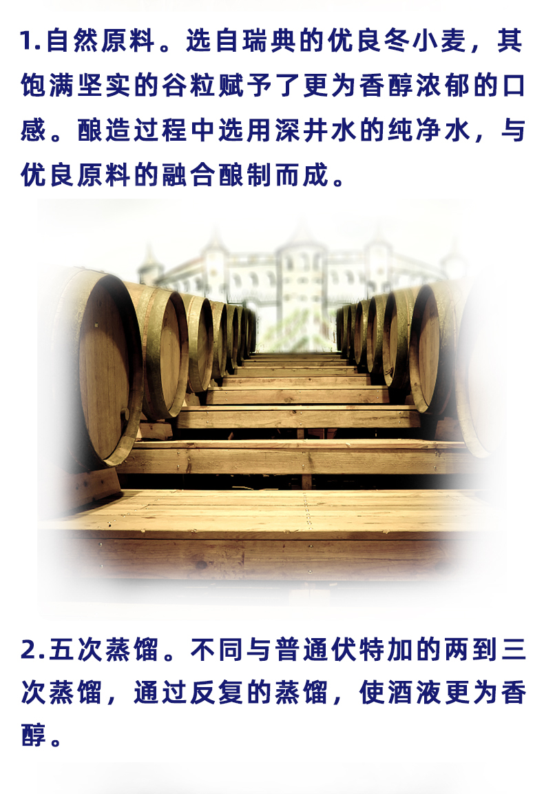 新瑞加伏特加750ml原味特调洋酒生命之水小鸟伏特加新瑞加伏特加750ml