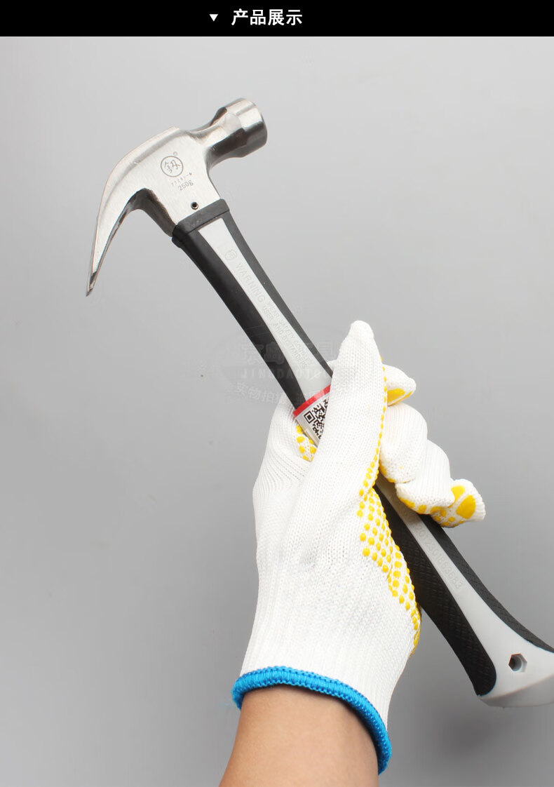 福冈羊角锤子工具手锤安全锤起钉子锤木工大小锤手动五金家用铁锤