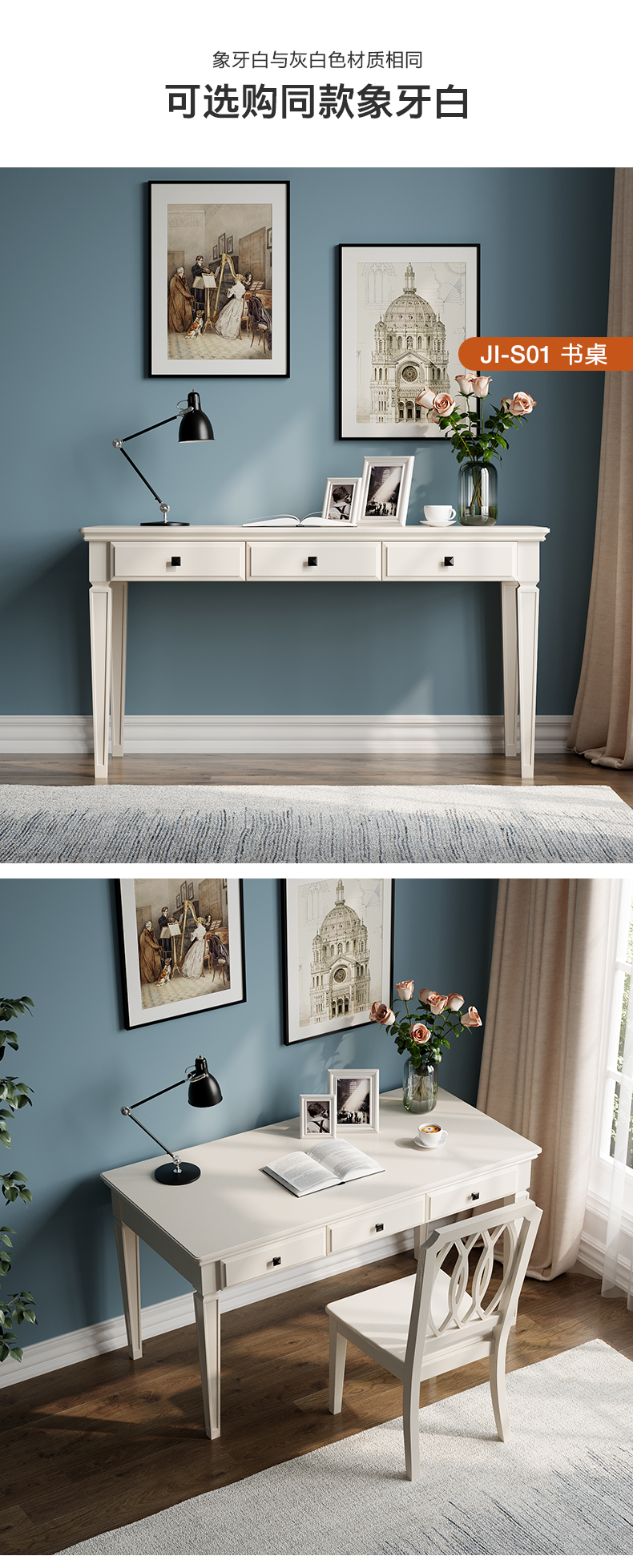云臣美式乡村实木书桌家用电脑桌办公桌橡木书法桌书桌椅书房家具象牙