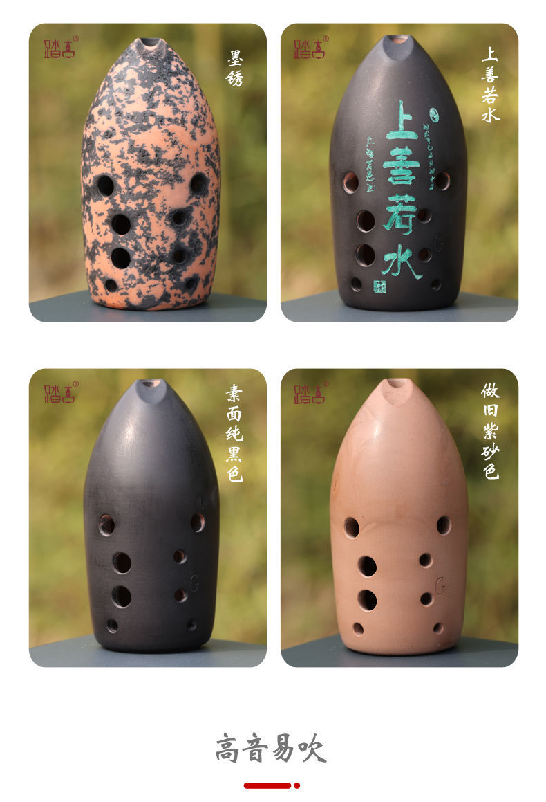 陶埙十孔10孔硬陶埙双腔笔筒陨初学者自学入门专业熏民族乐器g调墨染