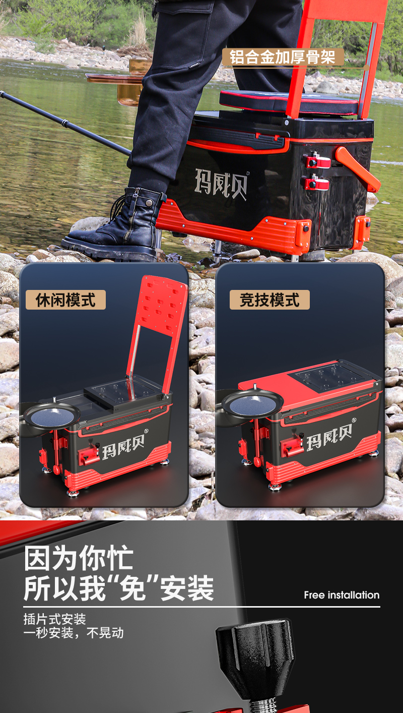 武汉天元钓箱2022新款全套多功能超轻新型钓鱼箱可坐垂鱼箱套餐15送七