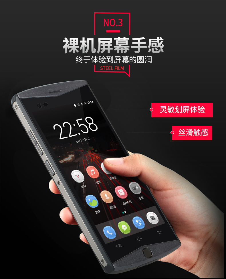 顺丰7代巴枪钢化膜hht7ab手机膜七代终端全屏防蓝光防爆保护膜7代巴枪