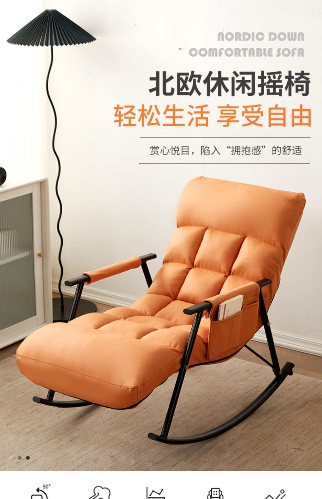 古雷诺斯 摇椅休闲科技布摇摇椅沙发大人卧室躺椅可折叠北欧阳台懒人椅 N6275-02-浅灰+黑腿(懒人椅)