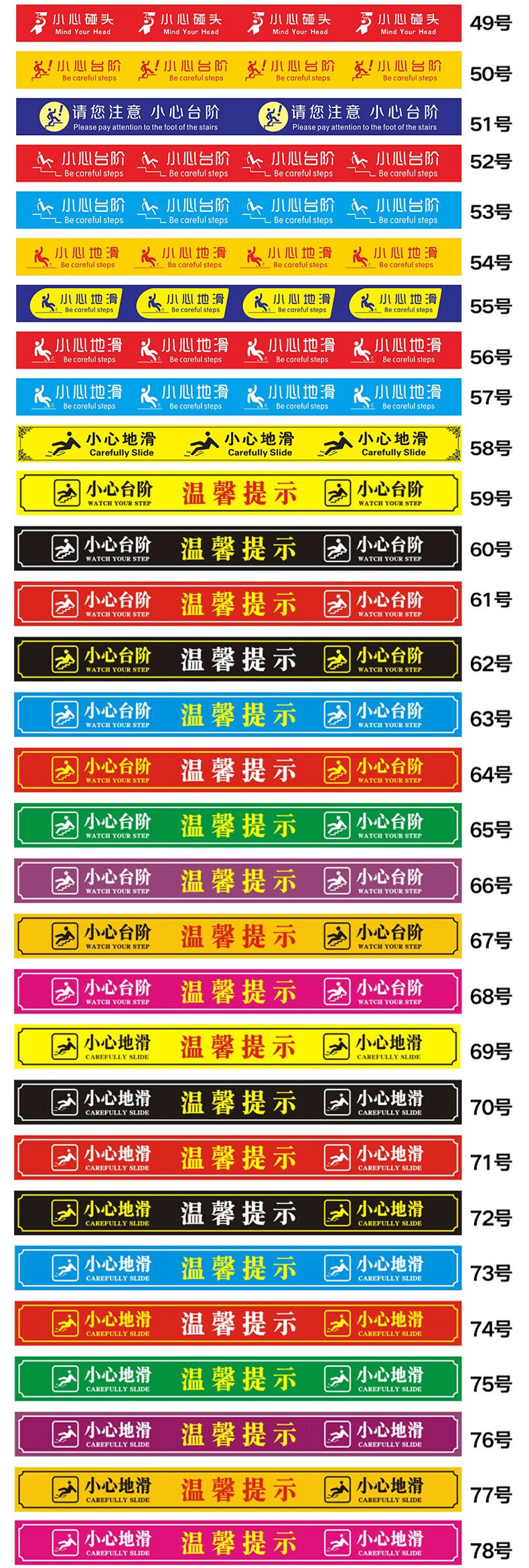 有序排队一米线地贴检测体温站立点温馨提示牌指示请保持一米距离标识