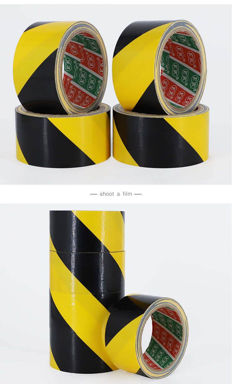 黄布基胶带高粘地毯胶带强力水胶贴地面标识斑马警戒线划线警示胶带