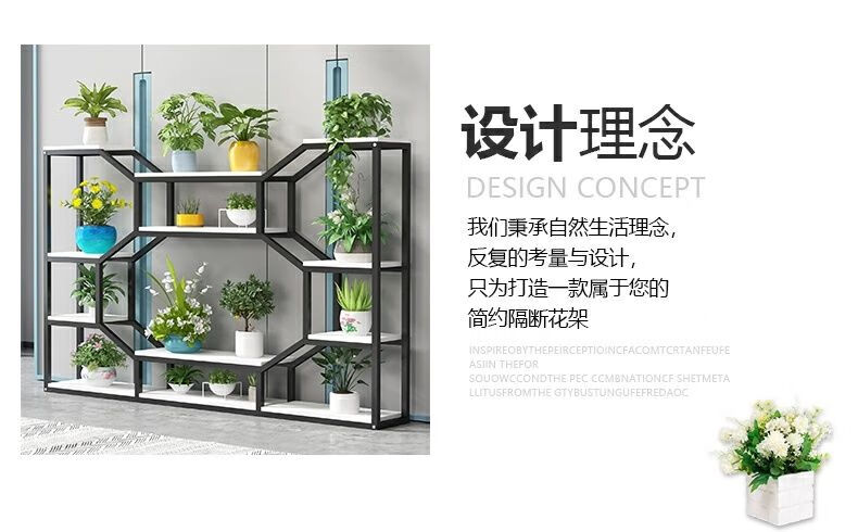 斯驼尔 花架置物架室内客厅落地式多层花架子阳台铁艺花盆挂架办公室隔断 黑架+白板 80cm长