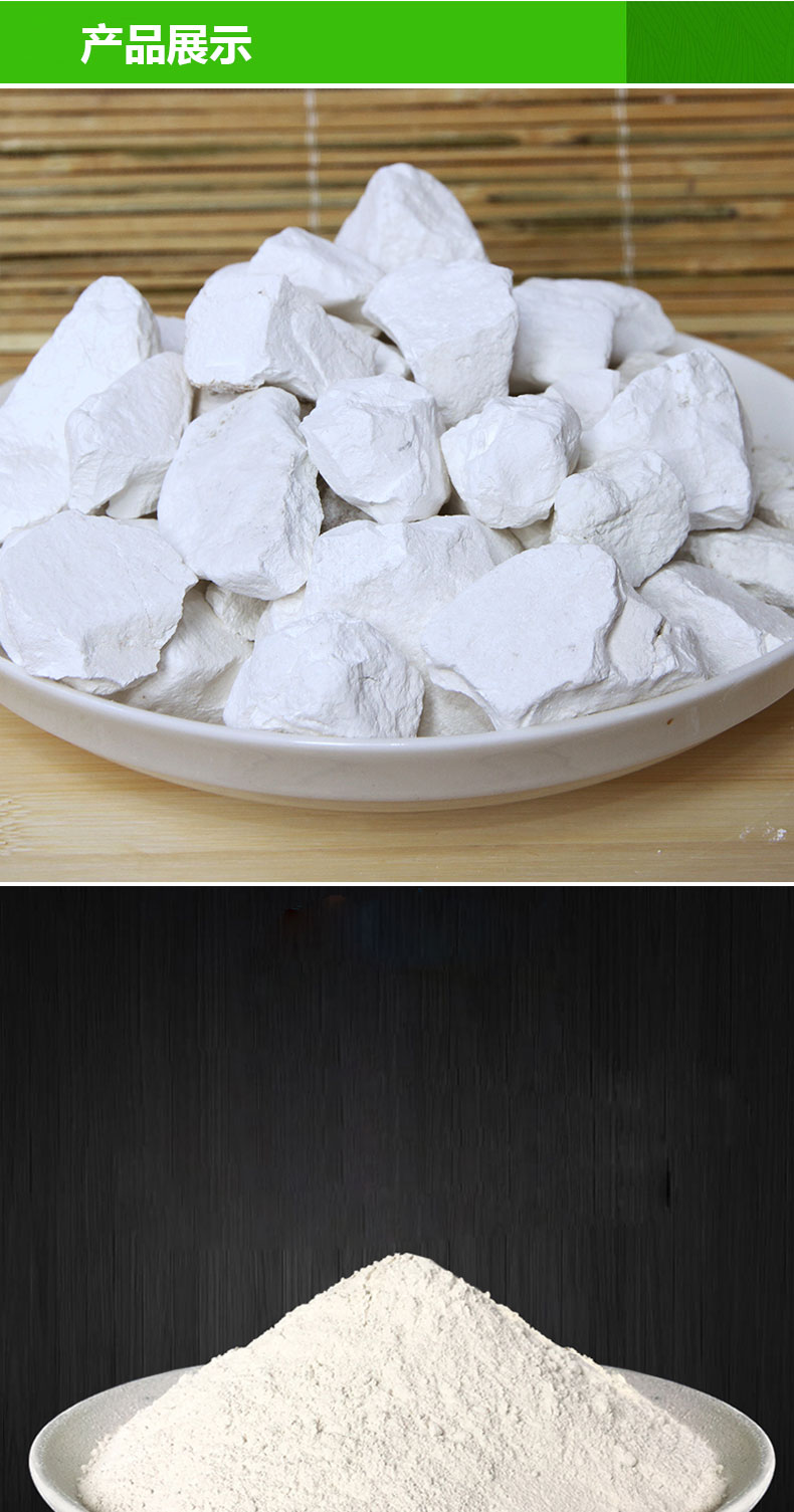 生石灰粉白石灰块10斤干燥剂消毒驱虫净化水质除湿白灰防潮石灰粉十斤