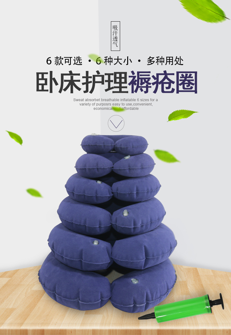 鱼跃yuwell同款卧床病人防压疮尾骨圆形充气坐垫圈瘫痪用老人护理屁股
