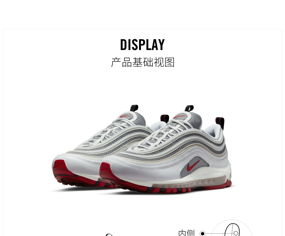男子运动鞋_NIKE 耐克 AIR MAX 97 男子运动鞋 DM0027-100
