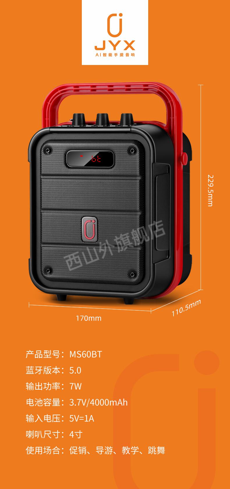 红海无线蓝牙音箱大音量户外广场舞插u盘收款手提音响家用小型便携式