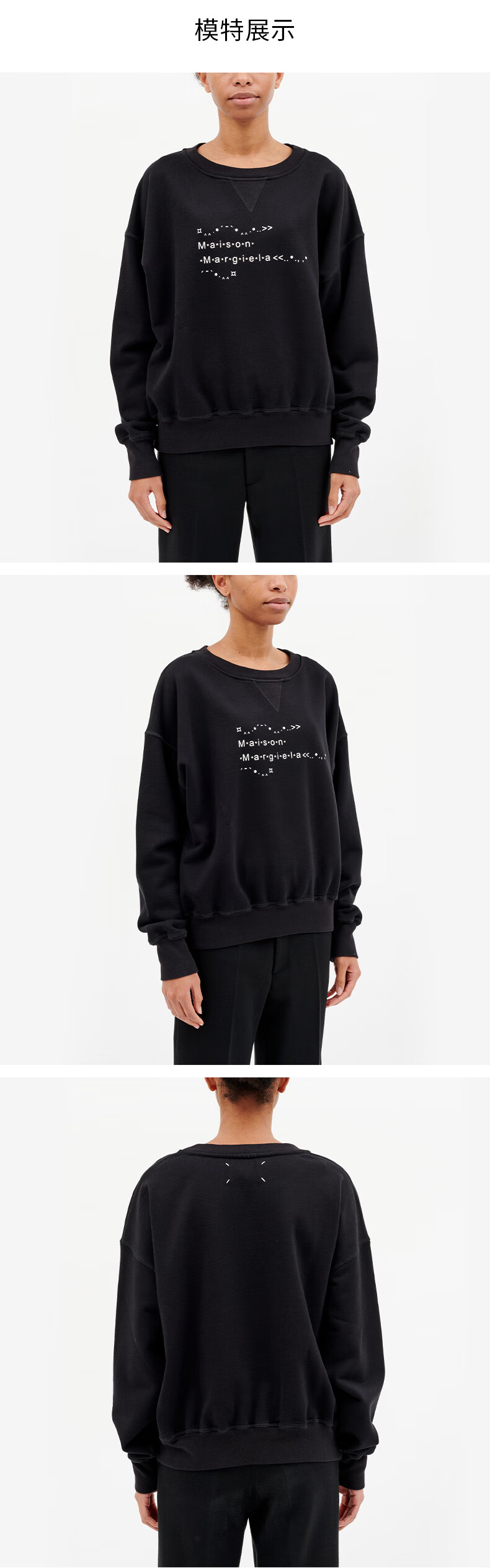 maison margiela马吉拉logo印花卫衣 100白色 xl【图片 价格 品牌 报