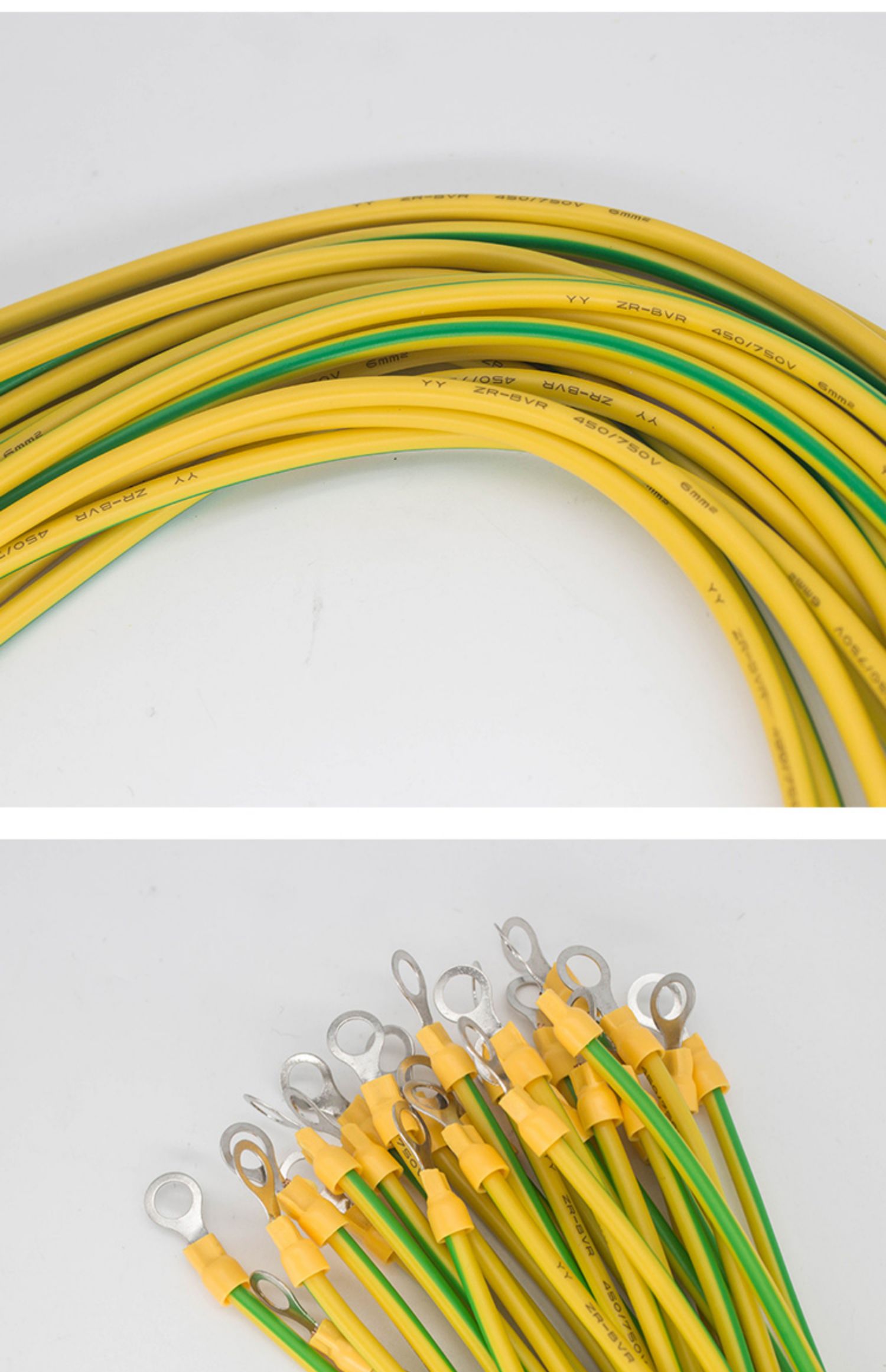 5/4/6平方 黄绿双色接地线 桥接跨接线连接线全铜 6平方-长250mm-孔