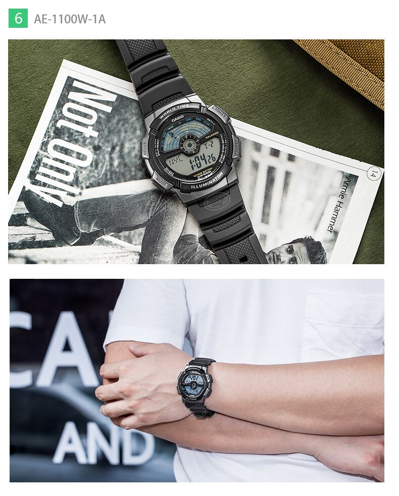 卡西欧(casio) 手表小方块ae-1200whb户外日韩运动防水男士电子手表