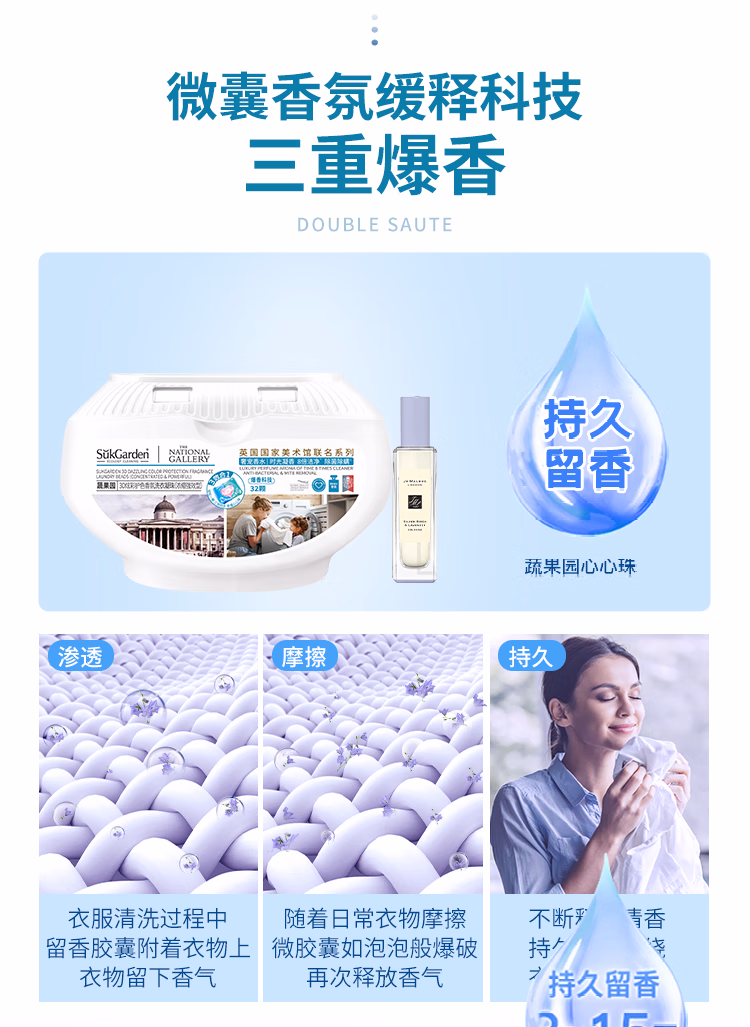 详情图.png