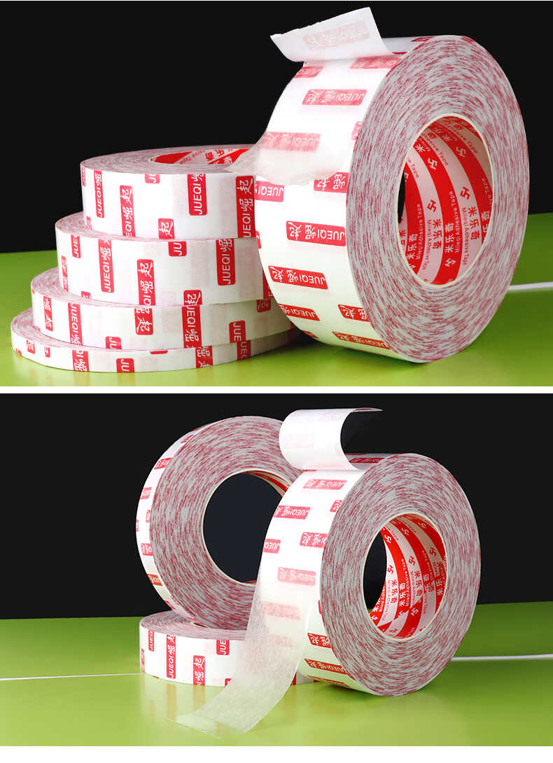 双面胶强力超薄半透明无留痕易撕不残胶耐高温高粘固定胶带80厘米宽50