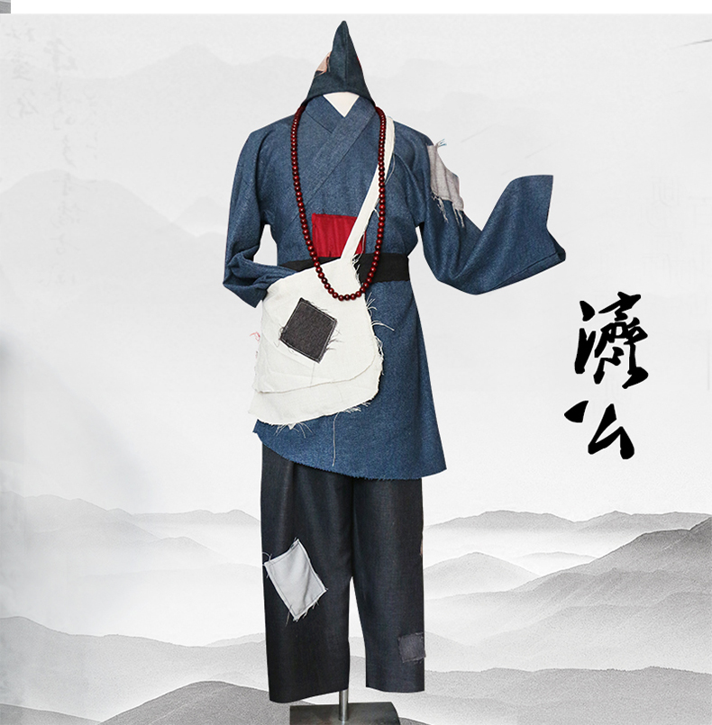 男女叫花子乞丐破烂补丁cos济公衣服演蓝色均码适合168185160斤以内