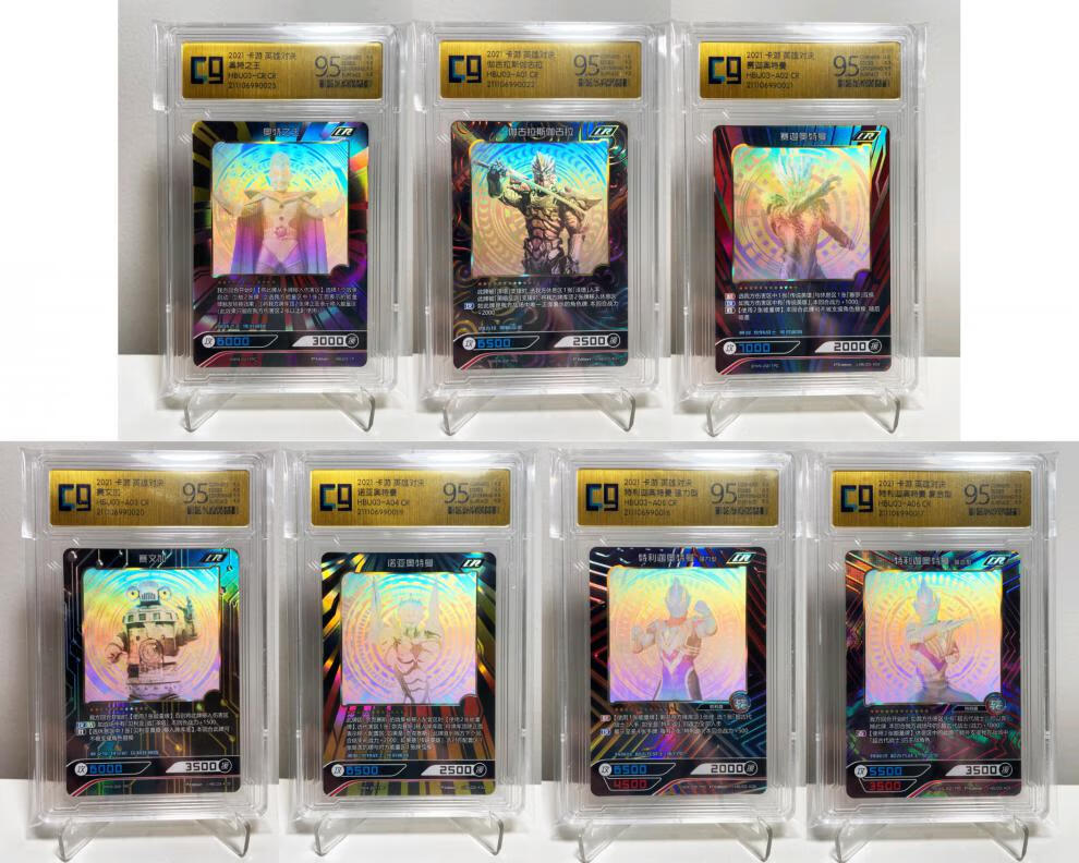 卡游奥特曼卡片英雄对决cr卡ccg评级卡10分卡绝版赛罗sp卡 诺亚 泰迦s