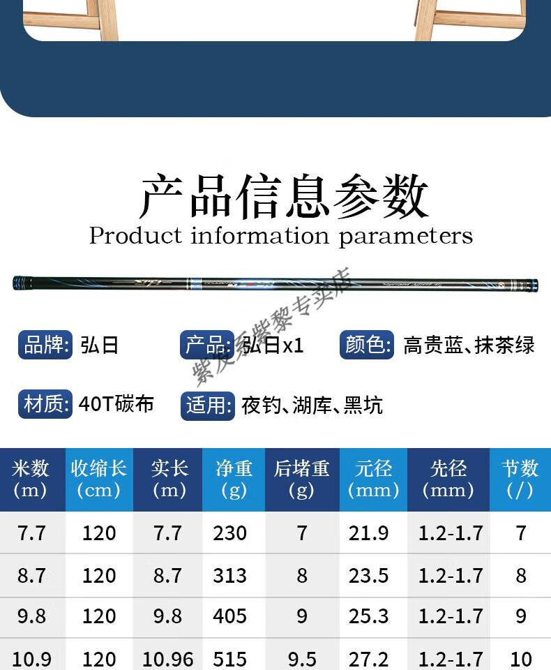 紫发日本进口达瓦鱼竿螺纹钢新升级弘日鱼竿长杆碳素8超轻9超硬10米12